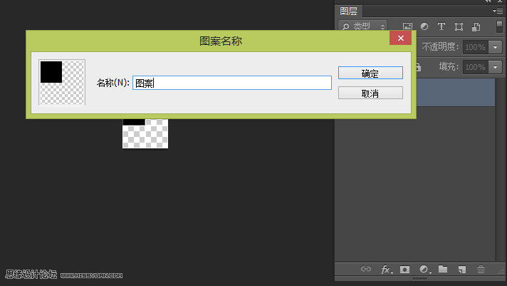 Photoshop详细的给照片添加抽丝纹理背景,PS教程