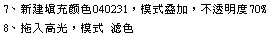 Photoshop制作古风人像签名效果图,PS教程