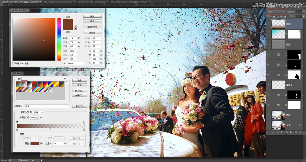 Photoshop调出外景婚片景色美化效果,PS教程