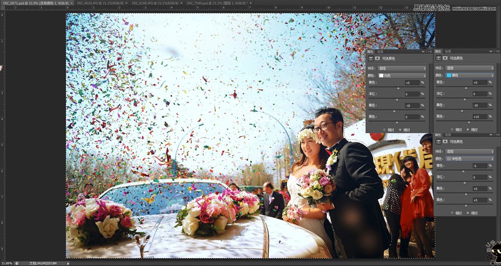 Photoshop调出外景婚片景色美化效果,PS教程