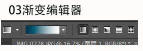 Photoshop使用渐变给风景照片增加彩虹,PS教程