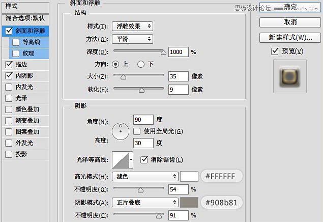 Photoshop设计时尚的圣诞节3D立体字,PS教程
