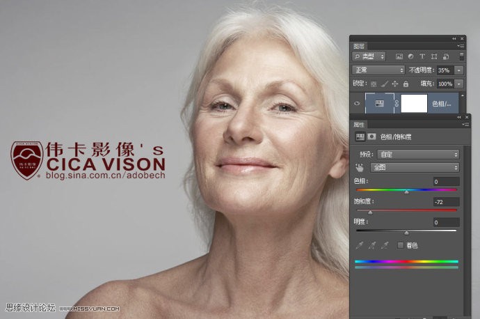 Photoshop调出人像照片高质量的黑白特效,PS教程
