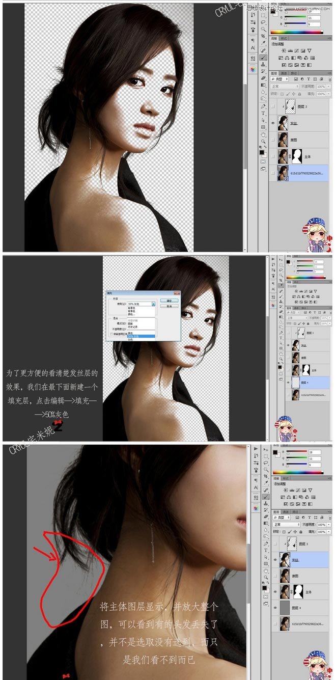 Photoshopʵõͨͷ̳,PS̳