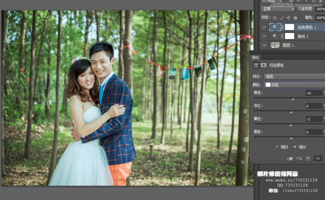 Photoshop调出林中外景婚片小清新色调,PS教程