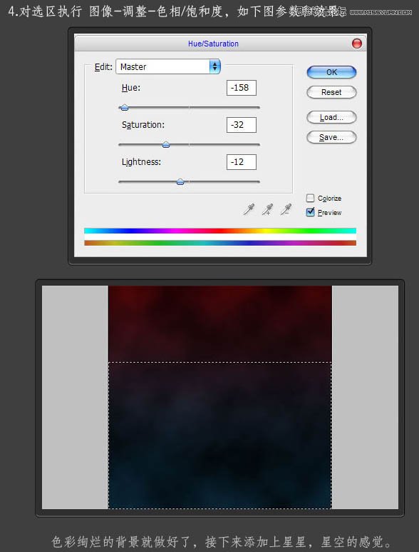 Photoshop制作超炫的日食光线效果,PS教程