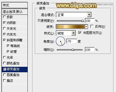 Photoshop制作华丽大气的光棍节艺术字