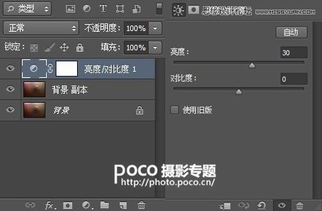 Photoshop给废墟人像添加粉色朦胧美效果,PS教程
