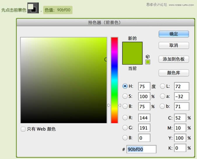 Photoshop绘制立体风格的逼真网球教程,PS教程