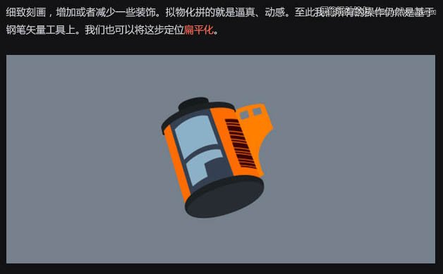 Photoshop绘制立体大气的胶卷图标,PS教程