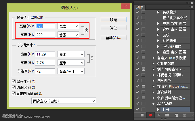 Photoshopϸʹü,PS̳