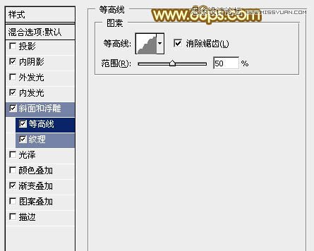 Photoshop制作华丽大气的光棍节艺术字