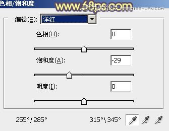 Photoshop给外景婚片添加唯美的黄昏效果,PS教程