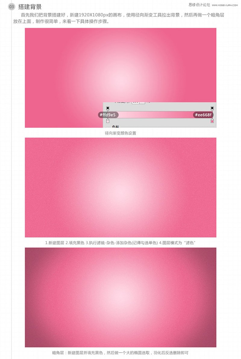 Photoshop制作甜美的糖果艺术字教程,PS教程