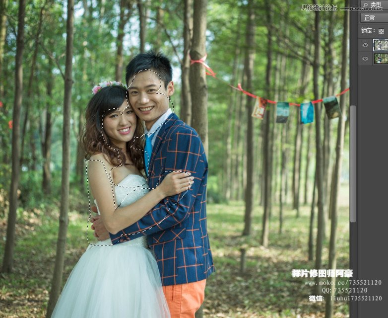Photoshop调出林中外景婚片小清新色调,PS教程