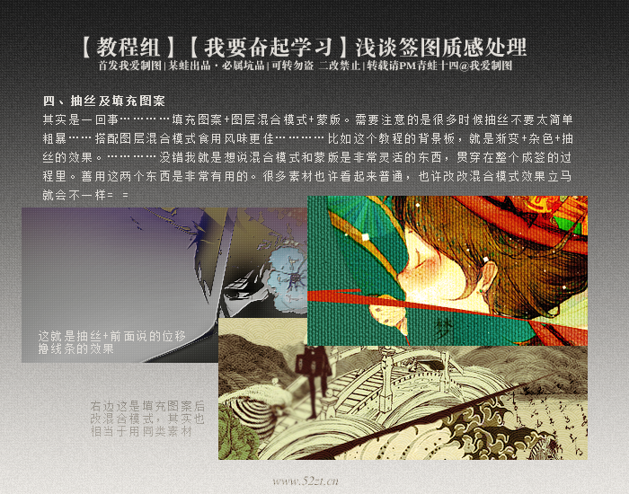 Photoshopǳ̸ǩͼʸд,PS̳