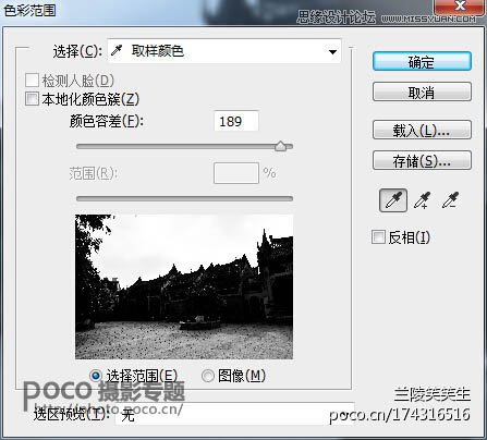 Photoshop给灰蒙蒙的古建筑添加清新天空,PS教程