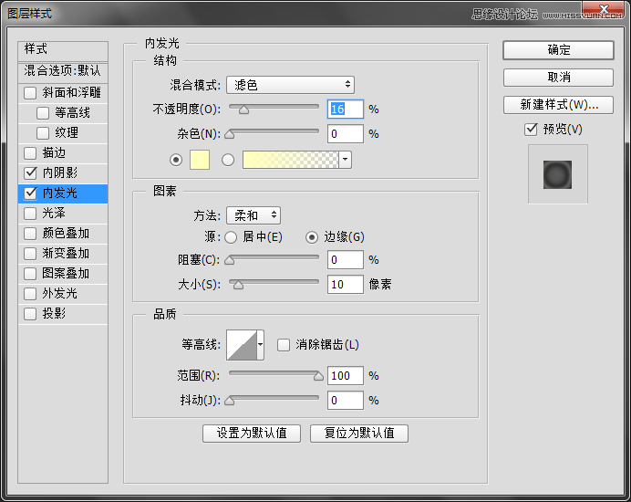 Photoshop制作立体感的国旗图案按钮,PS教程