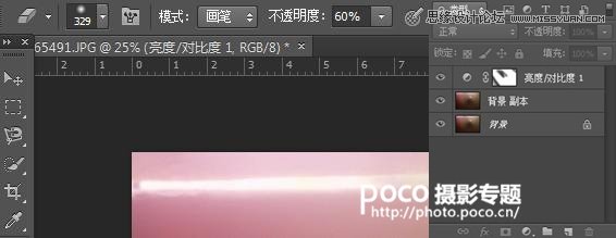 Photoshop给废墟人像添加粉色朦胧美效果,PS教程