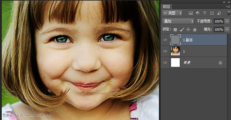 Photoshop简单方法把儿童照片变清晰,PS教程