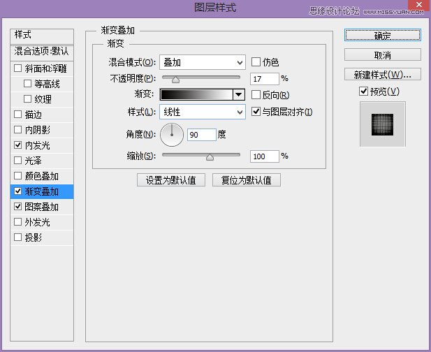 Photoshop制作复古风格的艺术字教程,PS教程