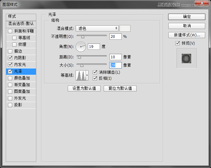 Photoshop制作立体感的国旗图案按钮,PS教程