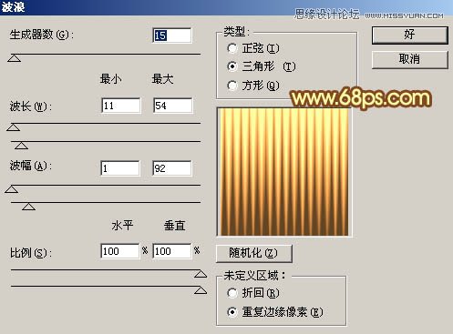 Photoshop制作华丽大气的金色艺术字,PS教程
