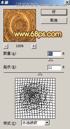 Photoshop制作华丽大气的金色艺术字,PS教程