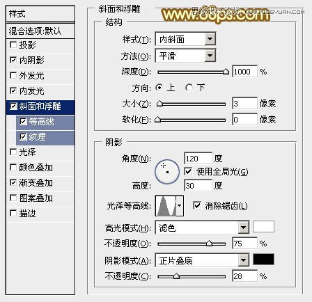 Photoshop制作华丽大气的光棍节艺术字