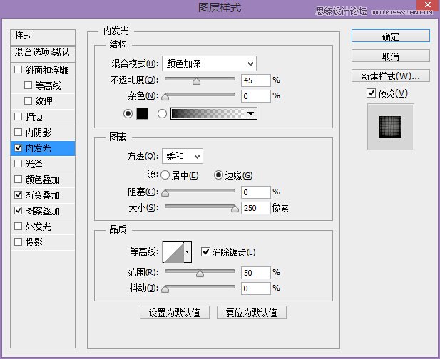 Photoshop制作复古风格的艺术字教程,PS教程