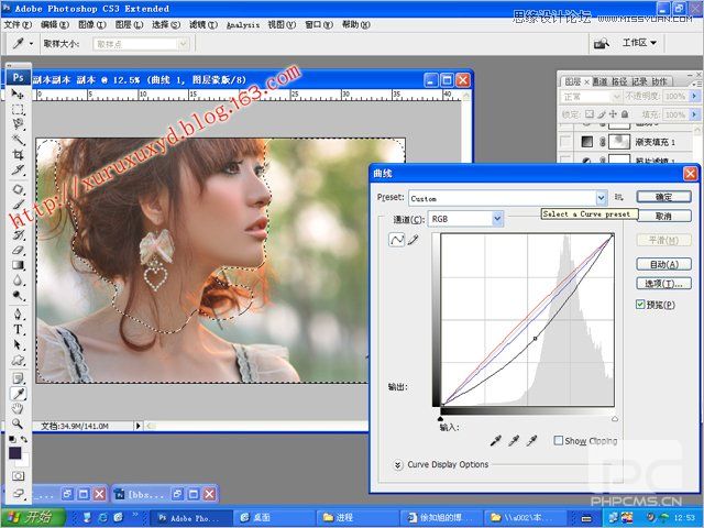 Photoshop⾰Ůͨ͸ɫ