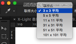 精选四个不为人知的PS高效操作秘籍【二】,PS教程网