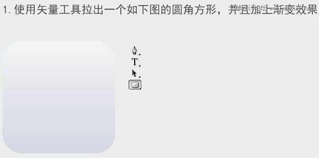 Photoshop制作超酷的方形相机图标教程,PS教程