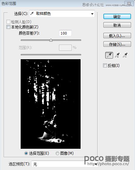 Photoshop调出梦幻风格的森林公主场景图,PS教程