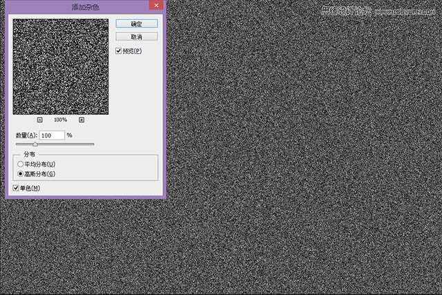 Photoshop制作黄金质感的艺术字教程,PS教程
