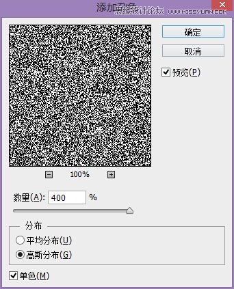 Photoshop制作复古风格的艺术字教程,PS教程
