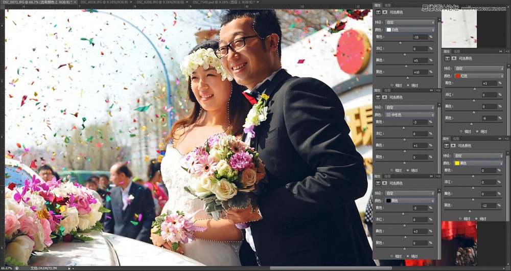 Photoshop调出外景婚片景色美化效果,PS教程