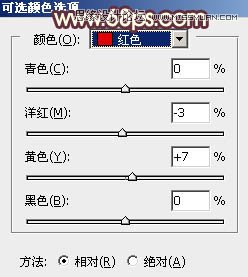 Photoshop调出果子美女照片甜美的柔肤色调,PS教程