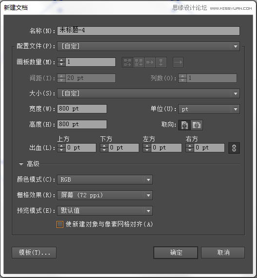 Photoshop设计时尚的低多边形星空海报,PS教程