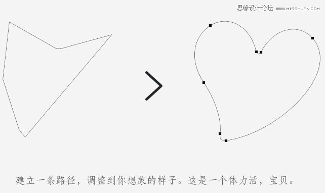 Photoshop绘制立体风格的水晶心形,PS教程