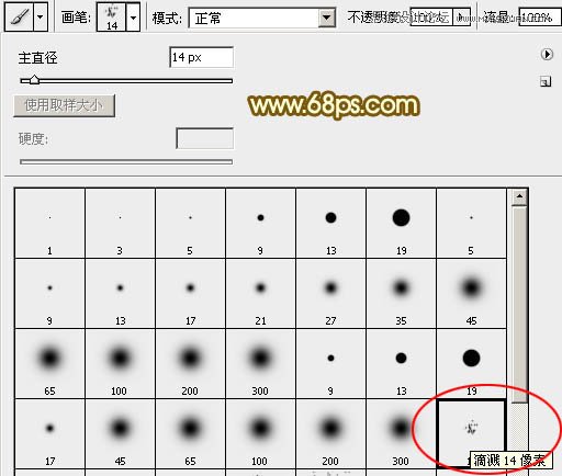 Photoshop制作梦幻的2015烟花艺术字,PS教程