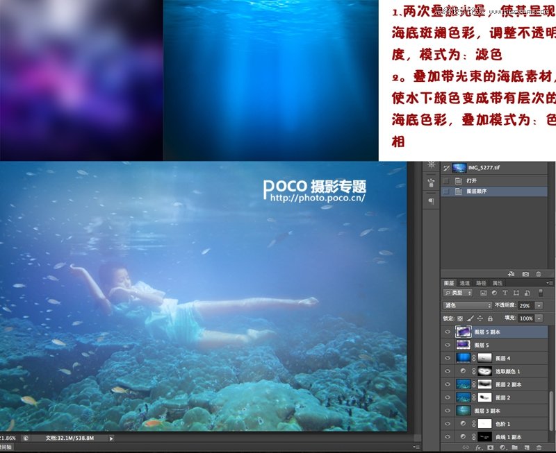 PhotoshopɫѤˮӰЧͼ,PS̳