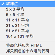 精选四个不为人知的PS高效操作秘籍【二】,PS教程网