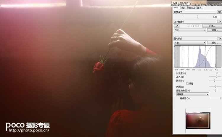 Photoshop给废墟人像添加粉色朦胧美效果,PS教程