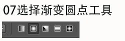 Photoshop使用渐变给风景照片增加彩虹,PS教程