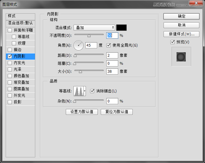 Photoshop制作立体感的国旗图案按钮,PS教程