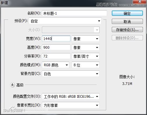 Photoshop制作水火相容的艺术字教程,PS教程