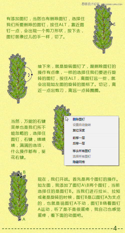 Photoshop设计时尚的圣诞节艺术字教程,PS教程