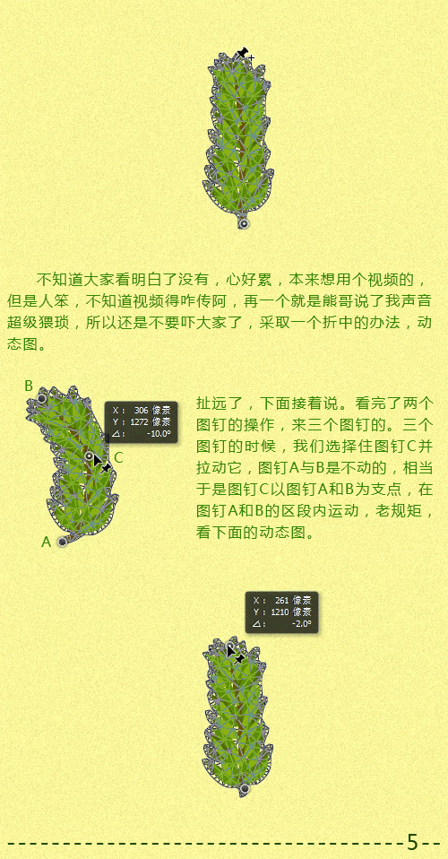 Photoshop设计时尚的圣诞节艺术字教程,PS教程