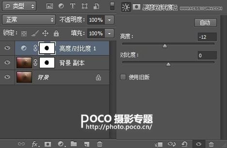 Photoshop给废墟人像添加粉色朦胧美效果,PS教程